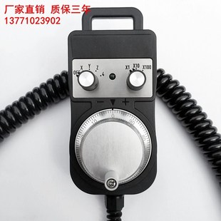 电子手轮 手柄 手轮 手脉 雕刻机手轮 机床手轮 加工中心手轮