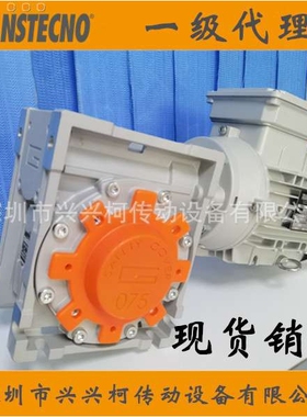 TRANSTECNO诠世减速机 TCM050型号 现货销售