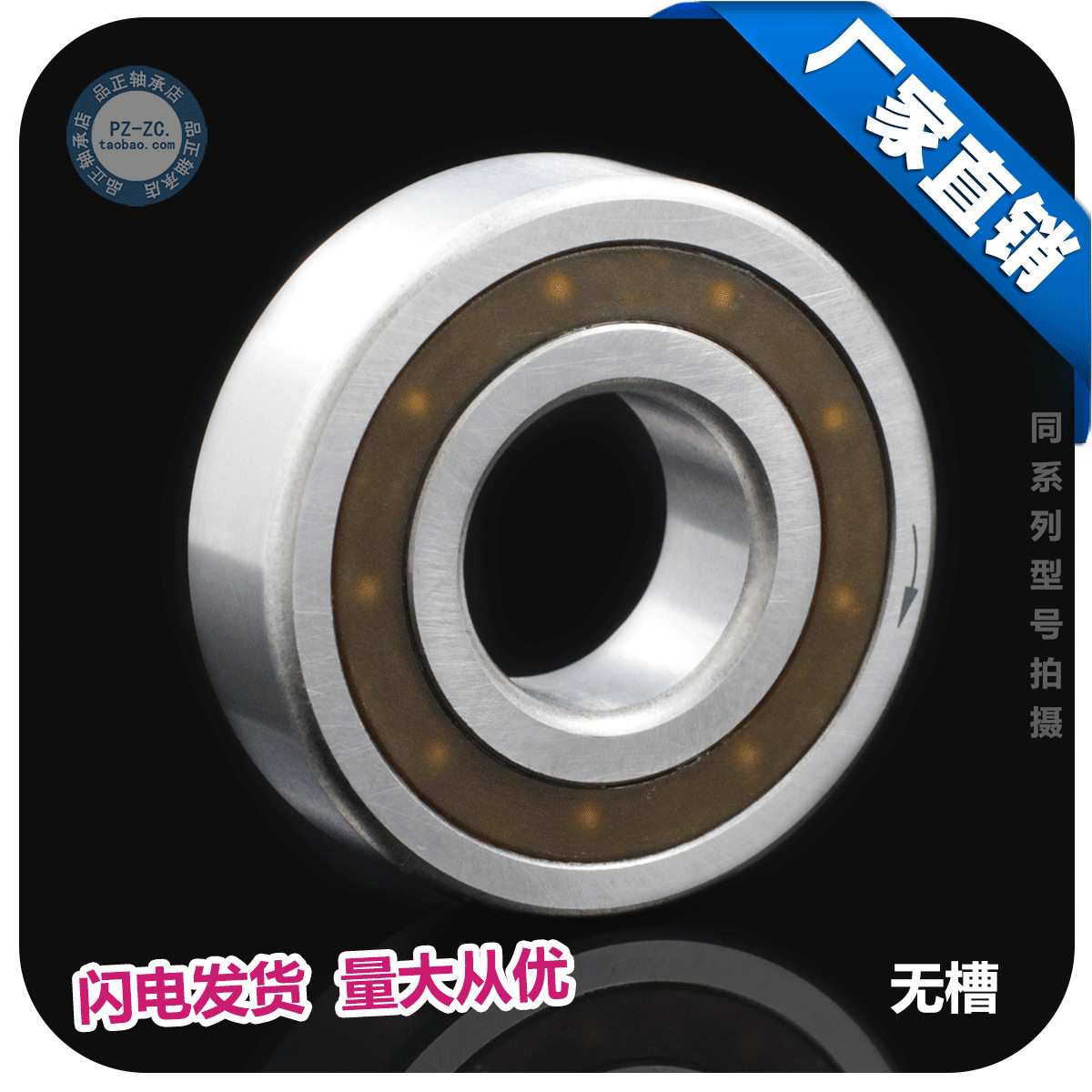 【国产】单向轴承CSK40 (CSK6208)不带槽40*80*22MM 轴承钢