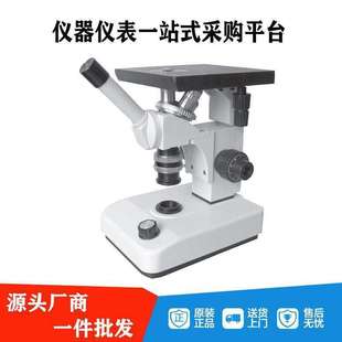 锡德恩斯4X1金相显微镜 单目倒置金相组织分析仪现货