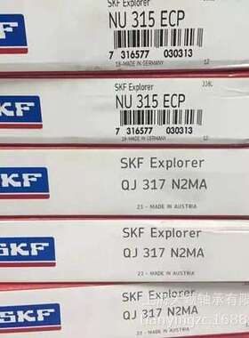 SKF轴承 SKF 7219BECBP 7219BECBM 7219BEP SKF空压机机头轴承