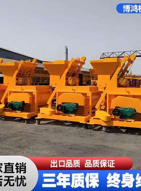 js500型混泥土搅拌机双卧轴强制式混凝土搅拌机小型HZS25搅拌站机