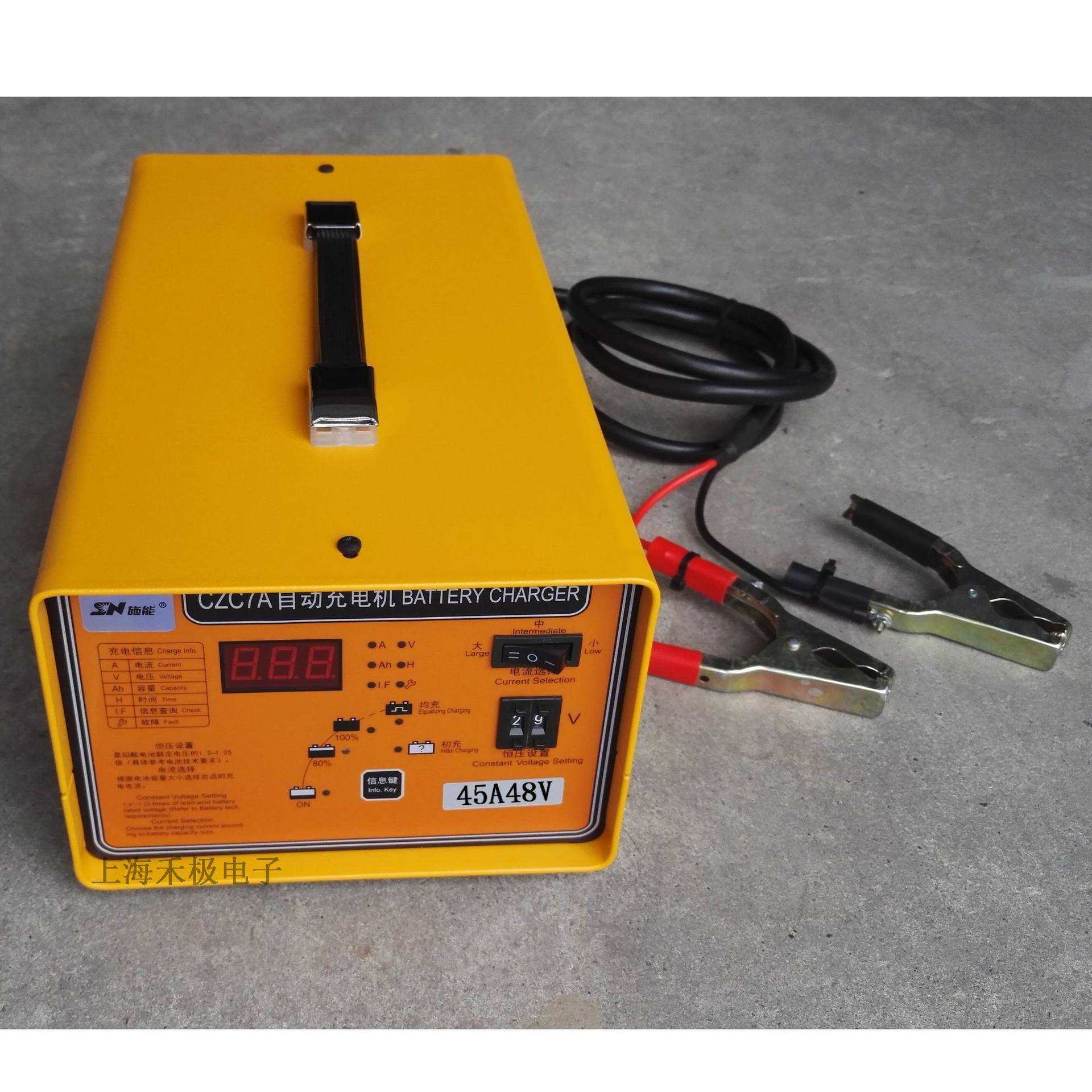 CZC7A-45A48V铅酸电瓶自动充电机SN施能48V45A电压电流可调充电器