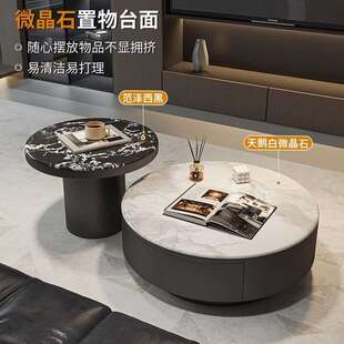 微晶石客厅茶几意式轻奢高级圆形新款小户型家用现代茶桌简约组合
