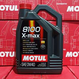 摩特 8100  0W20/0W30/0W40/5W30/5W40 5L/1L 进口酯类全合成机油