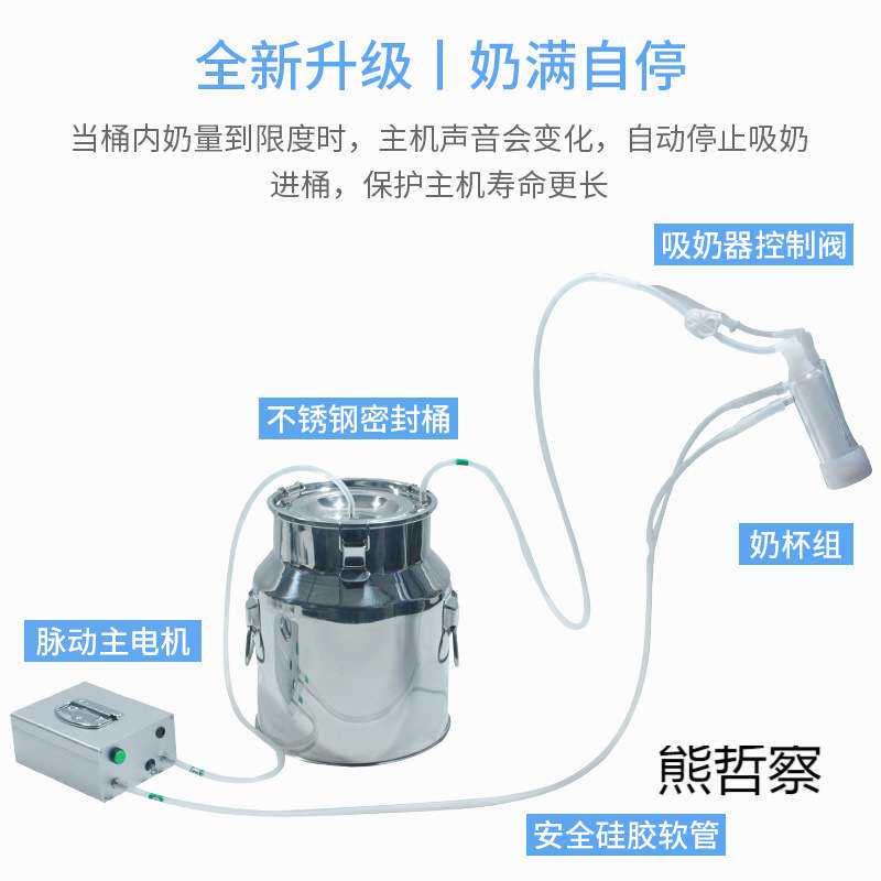 羊奶挤奶器羊用吸奶器电动牛羊用吸奶器吸羊奶的挤奶器牛用挤奶器