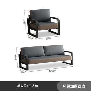 现代办公室金属框架会客商务沙发组装套装办公沙发爆款大气商务沙