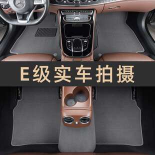 e300l c260l glc300l a200l gla200glk300gle350专用脚垫单片