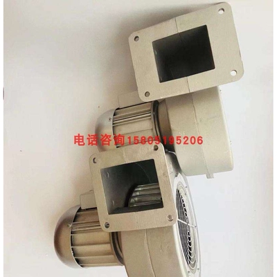 苏州畅耕电机165FLJ2NZD4-2/165FLJ2NZS5-2挤出机离心风机铝370W