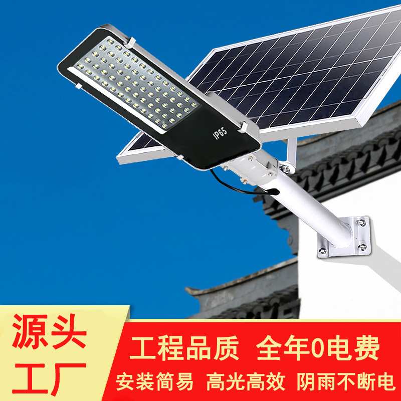 新农村金豆款户外太阳能路灯100W道路防水超亮照明大功率庭院灯
