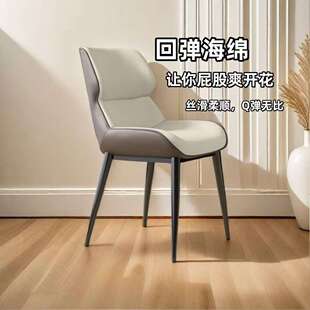 长跃邦椅子餐桌创意餐厅北欧凳子轻奢餐椅家用意式酒店皮现代简约