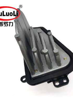 79330-S3V-A01适用2001-2006款MDX讴歌 奥德赛RA6 鼓风机电阻器