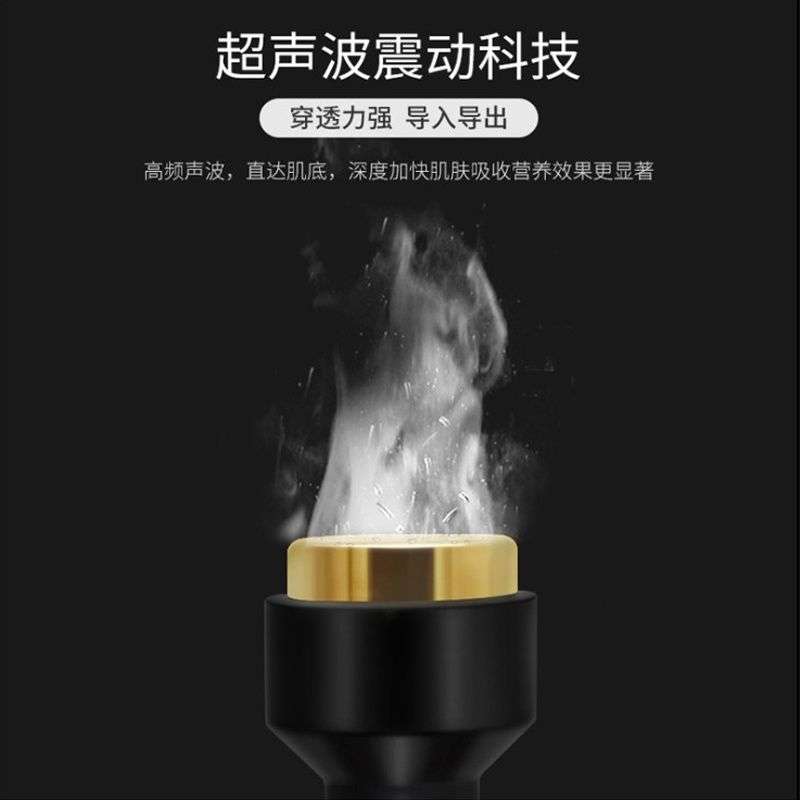 尚赫TBS超声波美容仪器正品导垂直悬浮玩具