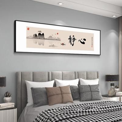 【折扣价】静心新中式卧室床头装饰画厅沙字发背山景墙茶室壁画客