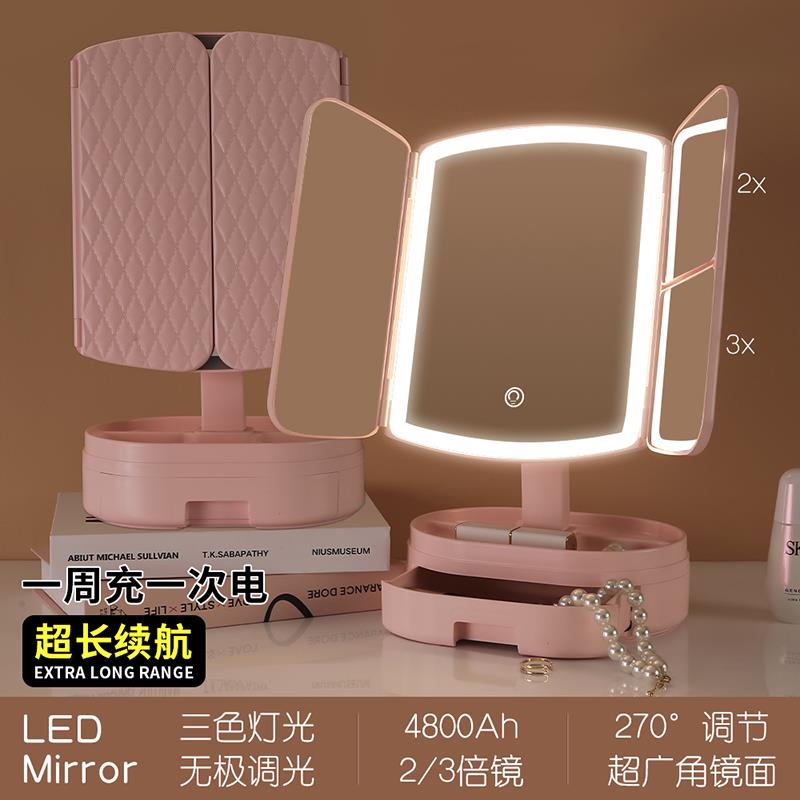 【折扣价】子化妆镜带灯式折台叠其它园艺用品