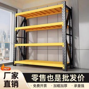 仓储货架置物架家用落地多层仓库阳台杂物间收纳储物架钢制铁架子