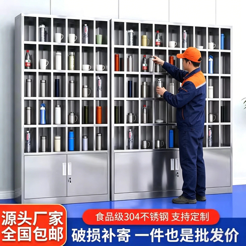 公司工厂学校多位水杯柜水杯架