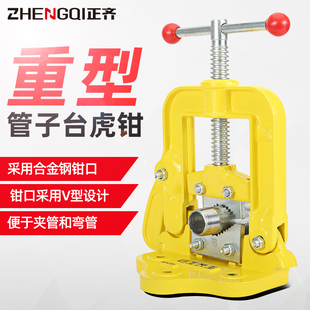 优选管子c压力钳子小型桌面龙门钳夹管钳夹具工业重型台虎钳夹钳;