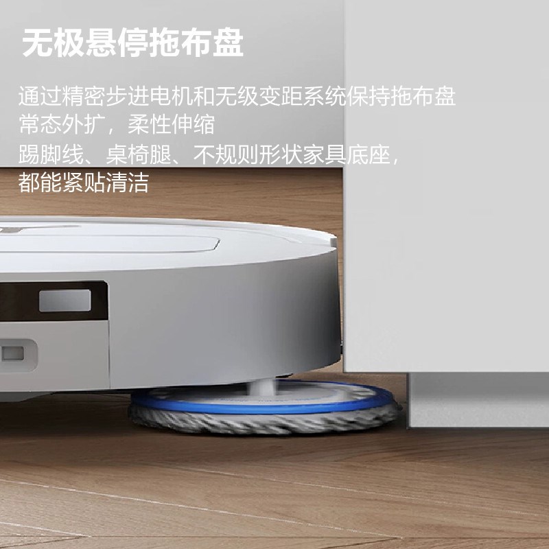 优选斯扫地机T50PRO/T30PRO/N30PRO配件圆盘抹布支Y架拖布固定.