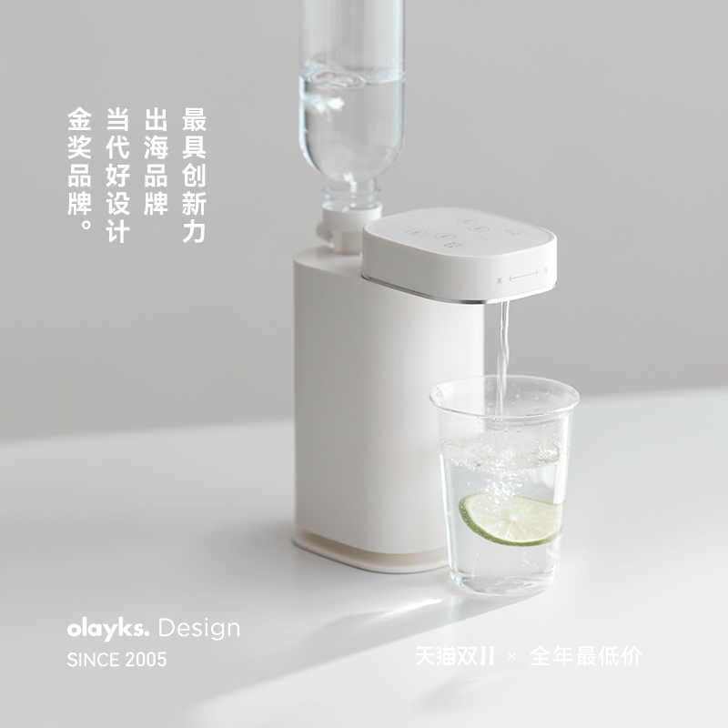 优选ayks立时即热式饮水机桌面台式小型迷你便携U式矿泉水加热器.