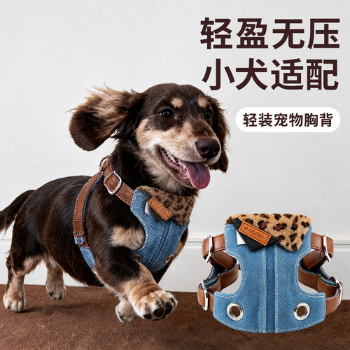 小型犬牛仔豹纹胸背牵引绳防挣脱