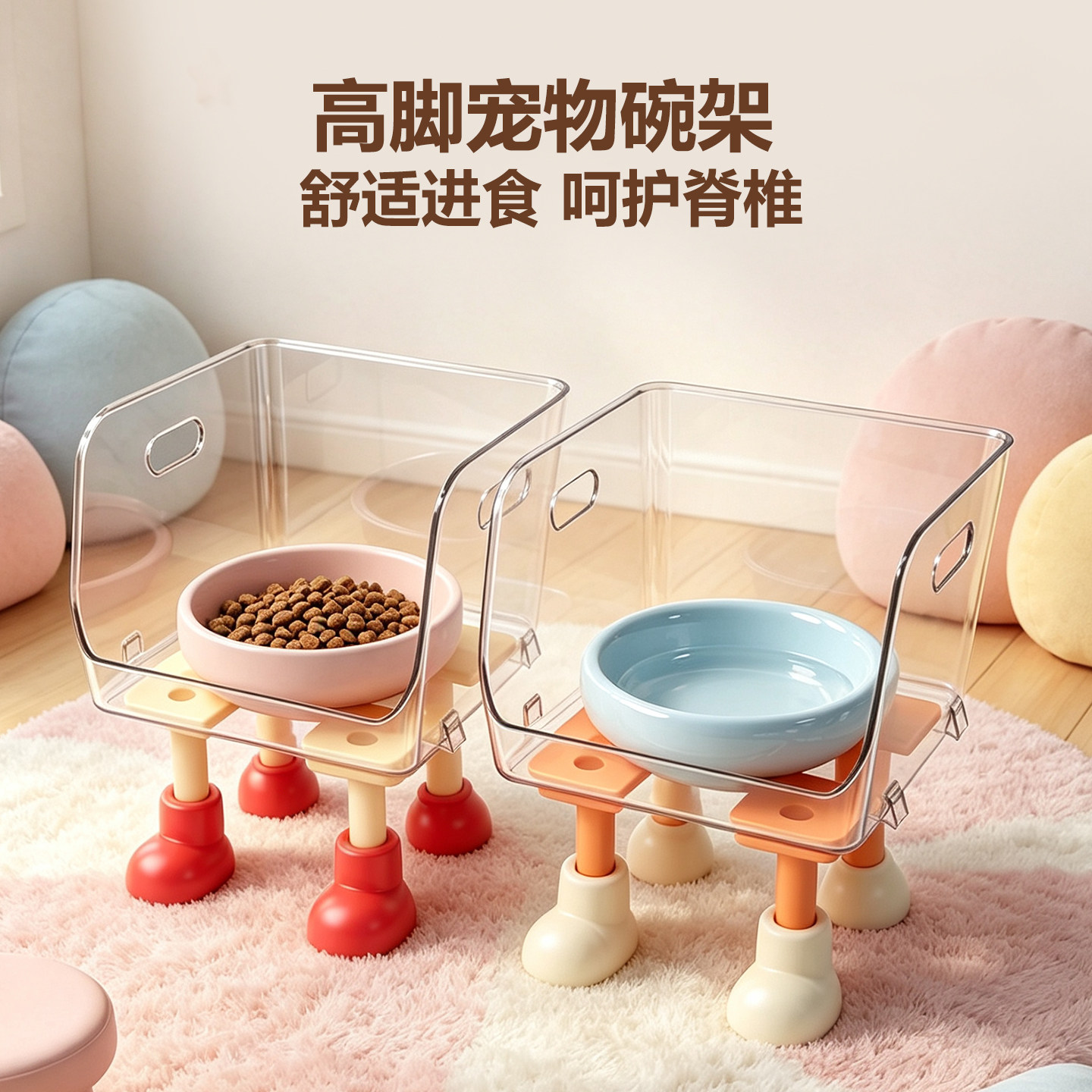 猫咪亚克力护颈防外溅粮碗架图片