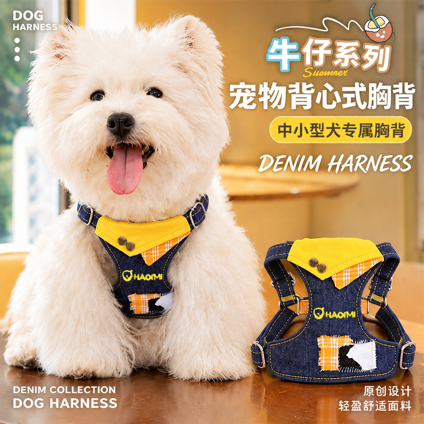 狗狗牛仔胸背带牵引绳套装小型犬背心式遛狗绳防挣脱宠物外出用品