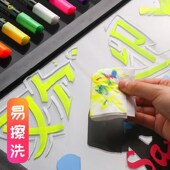 乌鲁木齐本地荧光板笔电子发光字白板水性擦广告牌