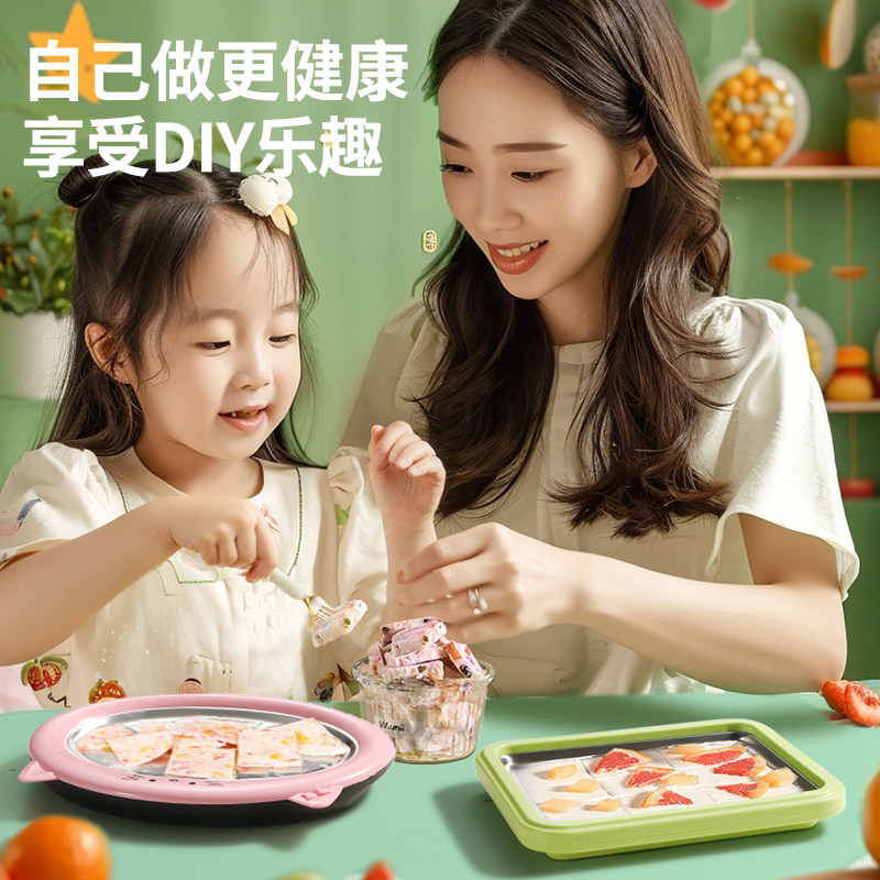 炒冰机儿童免插电家用小型迷你炒酸奶机机器自制抄冰小孩工具,厨房电器,炒冰机,淘宝优惠券,粉丝福利购,淘宝优惠卷