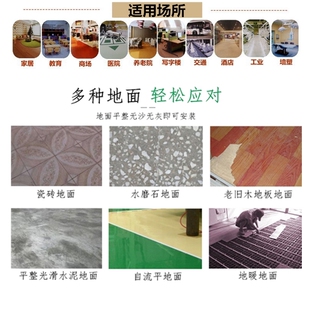 森姆尔地板自粘地板革加厚家用地面翻新改造卧室水泥地瓷砖地