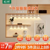 松潮小山丘感应灯灯条入户过道玄关免布线波纹灯带