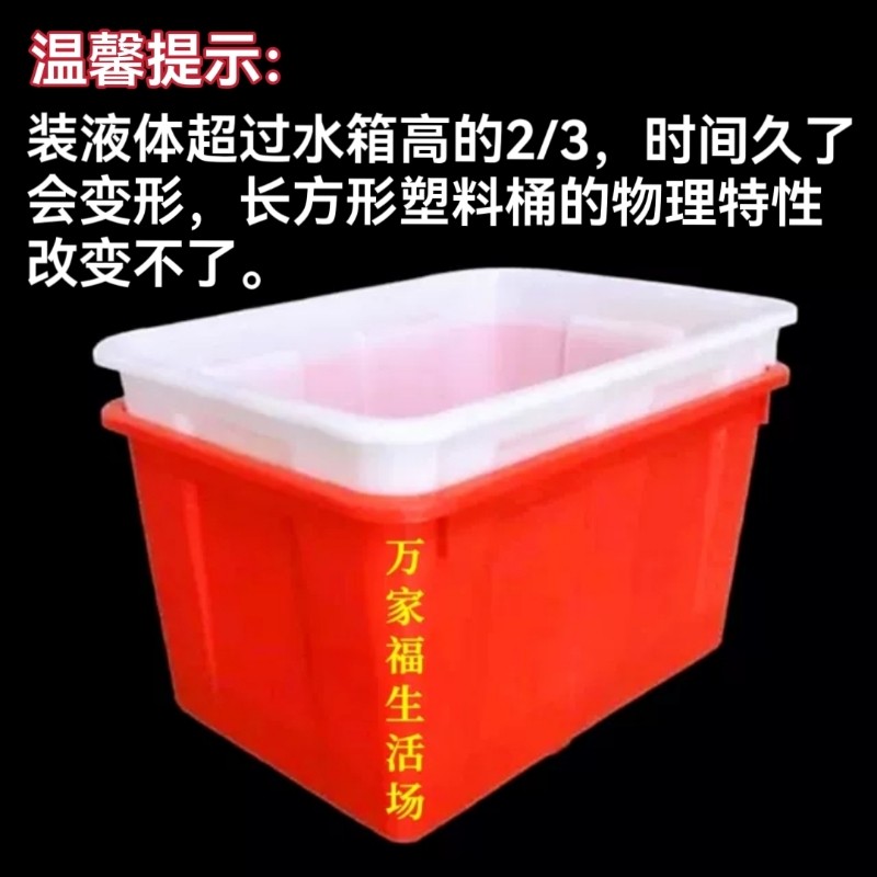 加储水方桶水产养殖大号泡瓷砖白色塑料盒配货框加厚周转储水箱,收纳整理,其他收纳盒,淘宝优惠券,粉丝福利购,淘宝优惠卷