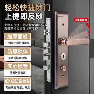 防盗门锁套装家用入户门锁具不锈钢双开门木门C级防盗锁锁芯