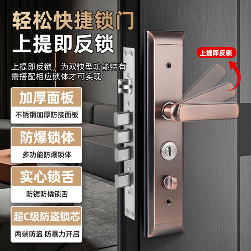 防盗门锁套装家用入户门锁具
