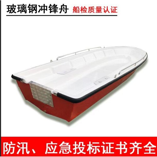迈特熊定制救援防汛物资玻璃钢冲锋舟，防汛物资橡皮艇冲锋舟