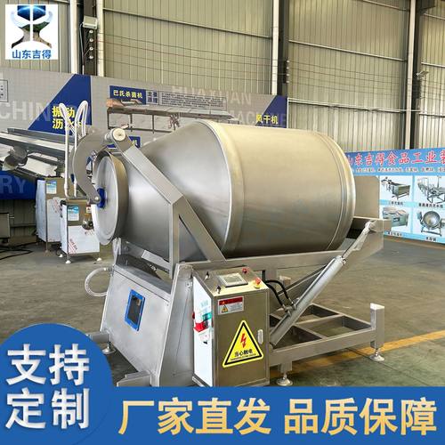 定制全自动肉制品腌制设备 虾仁腌制机 海鲜鱼类液压真空滚揉机