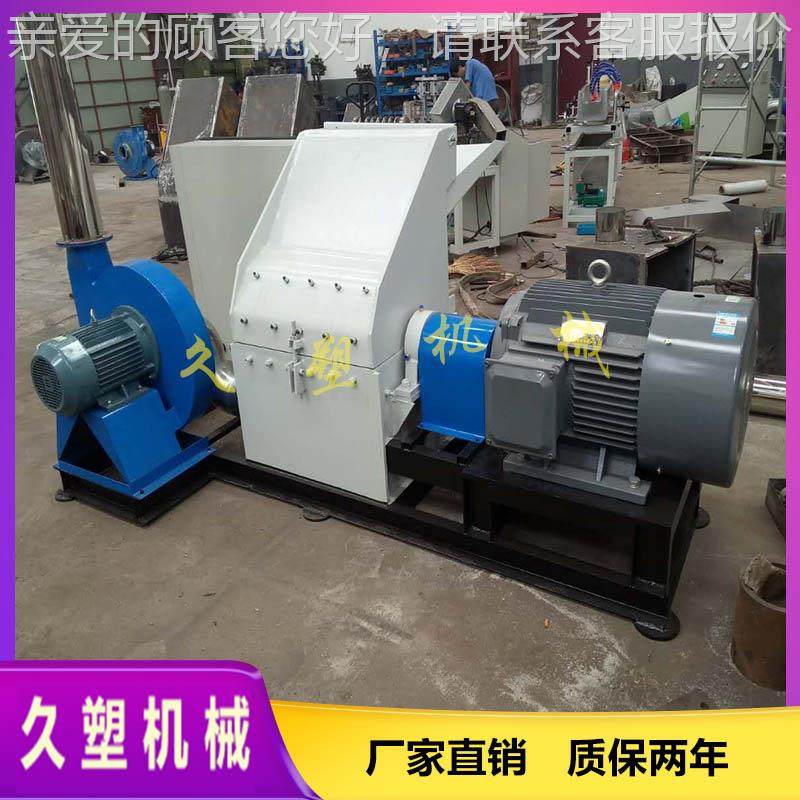 塑料碎磨粉体机_pvc发泡一板破碎磨粉600破机