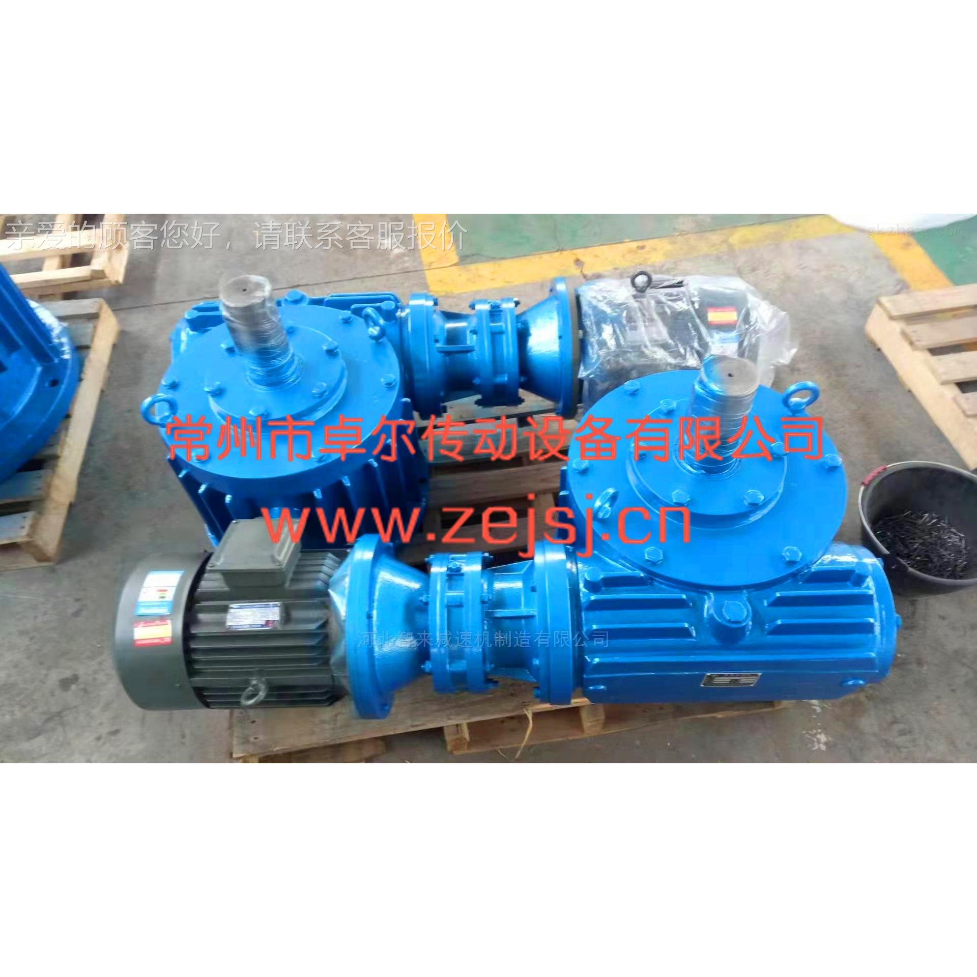 JA滚轮架型 J/A A2JA3/JA4/JA5 JAJ滚轮架减速器