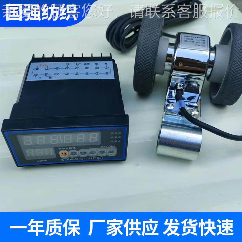 现货器标准测量电-记米编码器控器长子度计制数器封边机记米器