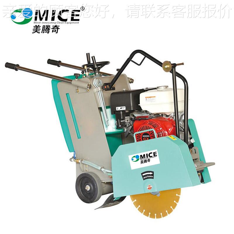 厂家直销M286C-220G0B5水泥路割面切割机 大型柴油汽油切机马路0