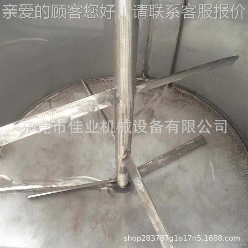 多功100L200L能号洗供应消毒液搅拌罐不锈钢手液搅耐拌型桶酸碱液
