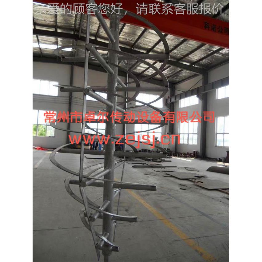 搅带式不钢锈钢拌器 带式不锈搅拌器机 不锈钢带式搅拌搅拌机