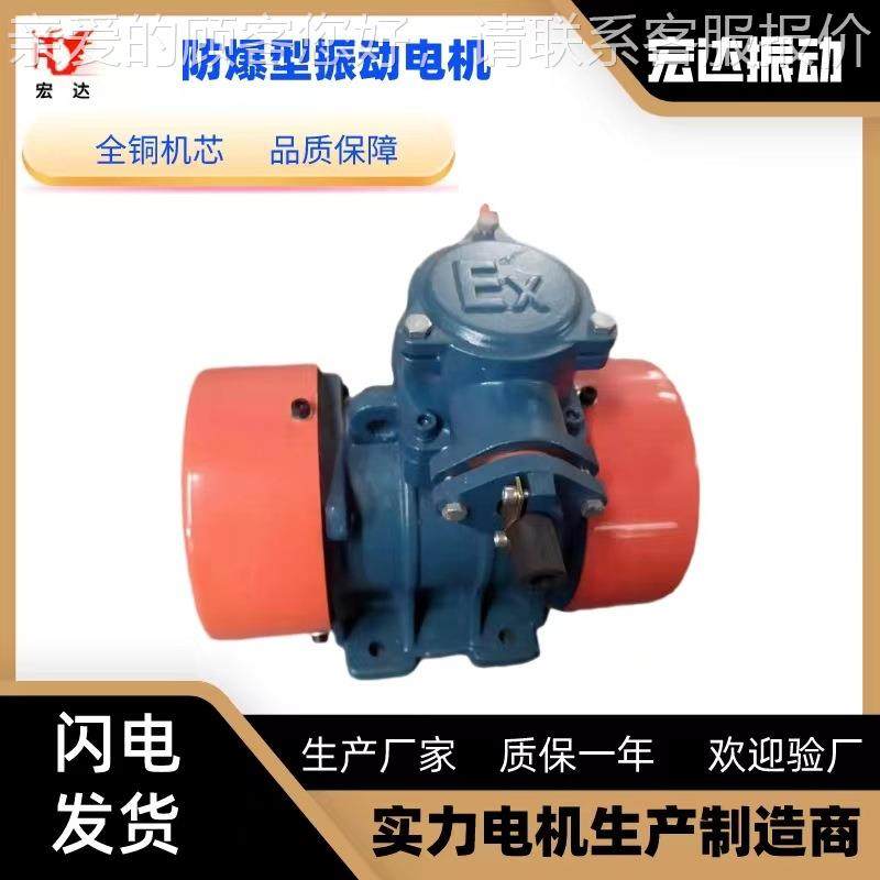 高速工业振动电机VB1005振6-W甩块VB电动-马达厂7家现货 转速可调