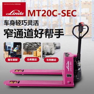 林德叉车MT20C-SEC电动地牛2.0吨升级48V15AH锂电池托盘搬运叉车