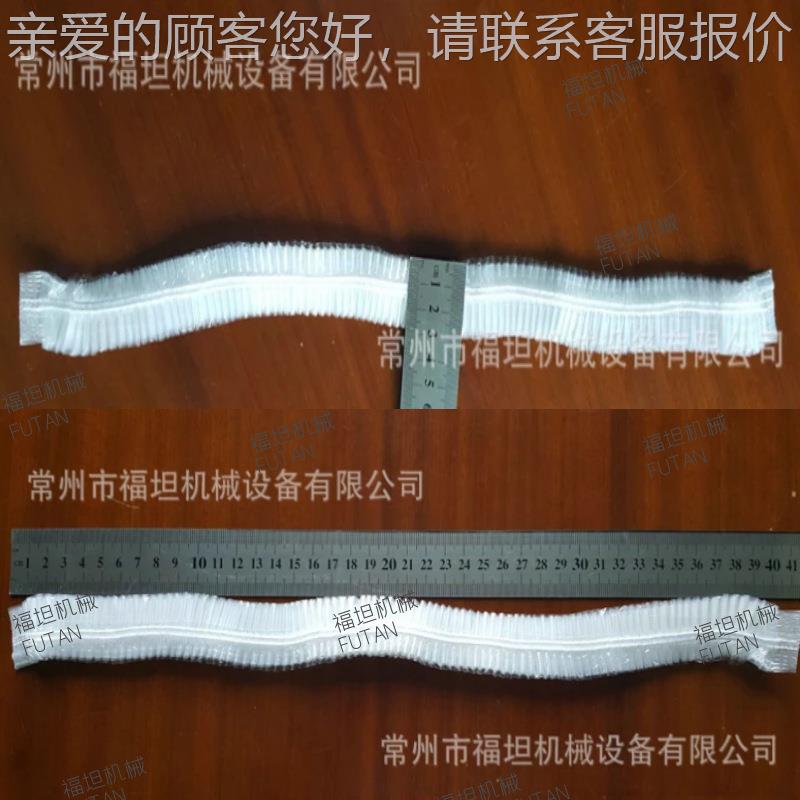 超声波一JT-TM500次性条帽防膜机防尘头保套机 水浴帽机械 鲜套机