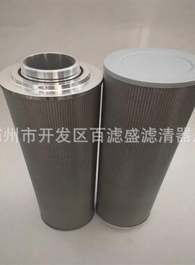 风电机组过滤器滤芯风电齿轮箱润滑油过滤器HC8300EOJ6H-YC11A