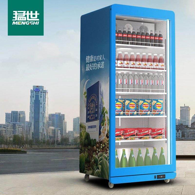 自动售货机无人售卖机饮料零食自动贩卖机商用智能扫码开门柜