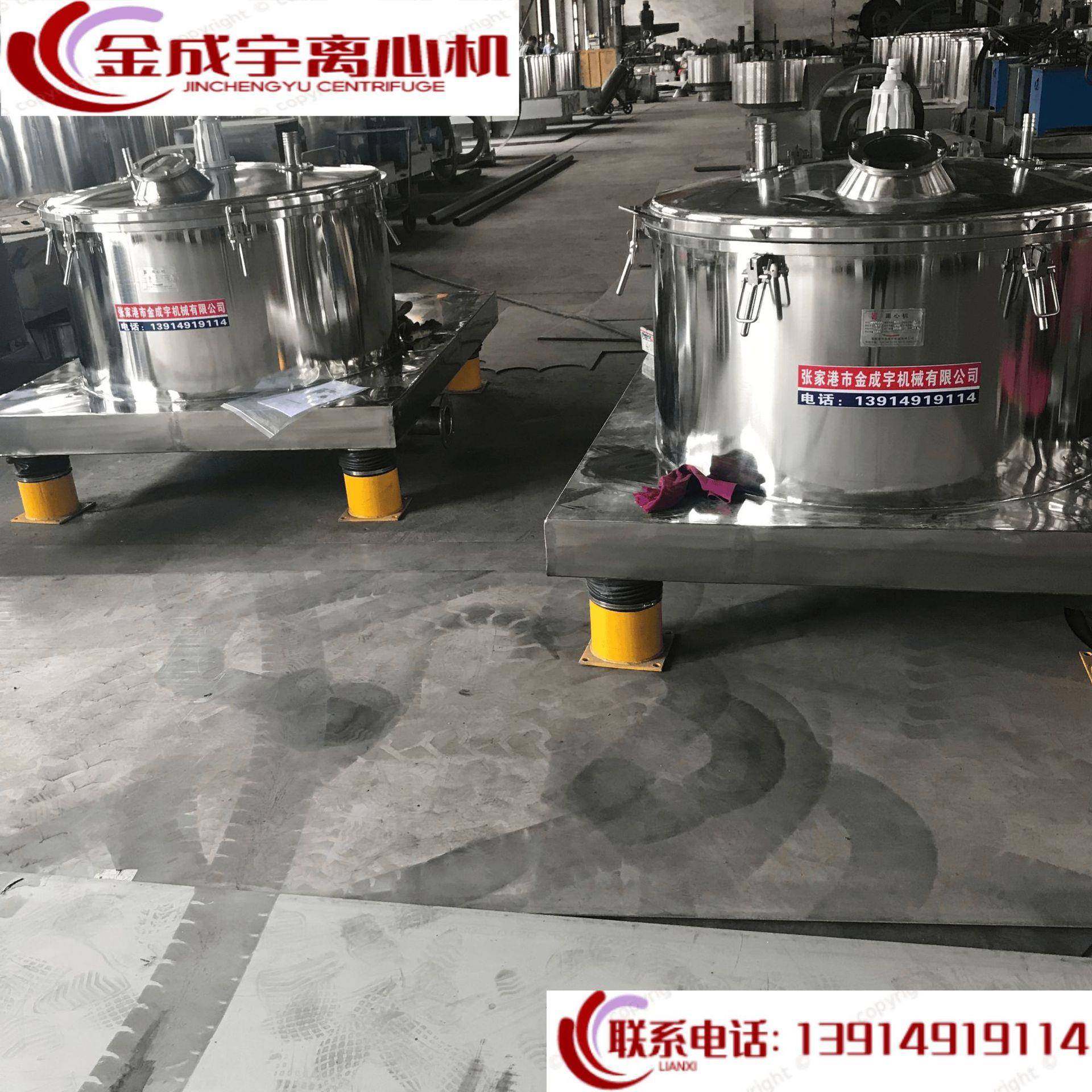 平板式防爆离心机PSB800型大翻盖密闭配变频器控制柜,工业油品/胶粘/化学/实验室用品,其他实验室设备,淘宝优惠券,粉丝福利购,淘宝优惠卷