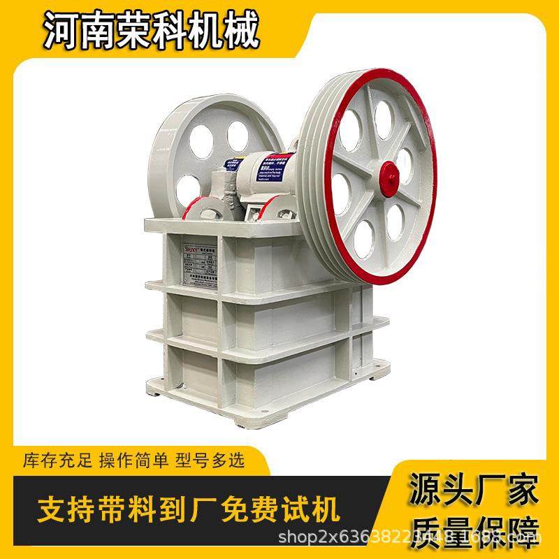 河卵石石灰石鄂式破碎机建筑垃圾水泥板石块制砂机煤矸石粉碎机,五金/工具,其他机械五金,淘宝优惠券,粉丝福利购,淘宝优惠卷