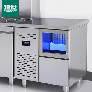 吧台式制冰机商用大容量奶茶店设备酒吧KTV咖啡店火锅店操作